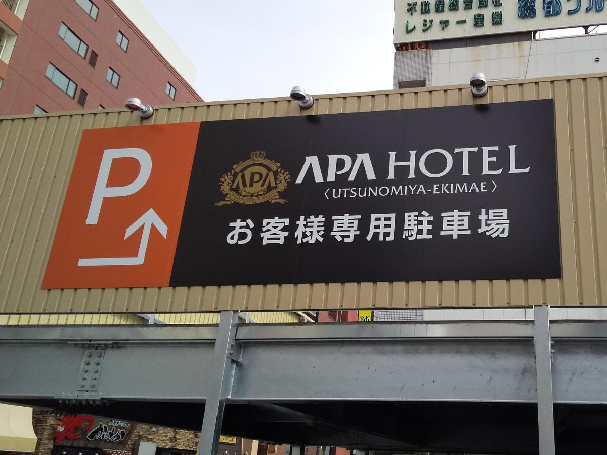 Apa Hotel Utsunomiya-Ekimae Экстерьер фото